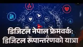 Digital Nepal Framework: A Journey of Digital Transformation