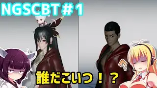 ダウナーマキのPSO2NGSCBTを適当プレイ#1