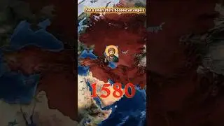History of States: Rise & Fall