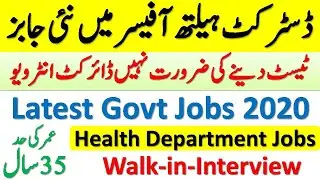District Health Officer Dadu Jobs 2020 | Latest Govt Jobs 2020 | Health Department Jobs in Sindh