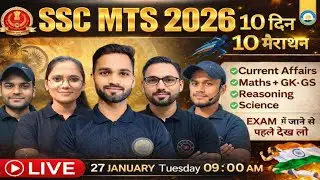 SSC MTS मैराथन 2026 | SSC MTS मैराथन | MTS Merathon 2026 | Target with Teja