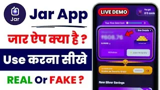 Jar App Kaise Use Kare | Jar App Kya Hai? Complete Guide 2025
