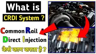 What is CRDI System ? || CRDI कैसे काम करता है ? || CRDI System Working in Hindi🔥...