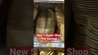 #riyadh #riyadhvlogger #shortsvideo #shorts #saudi #saudi_arabia #5riyalshop #5riyal