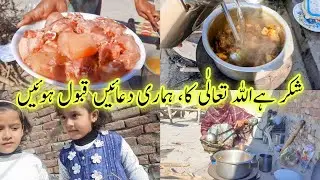 Itnay Saalon Se Hamein Intizar Tha | Pak Village Family Vlogs | Fatima's Family Village