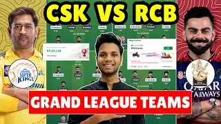 🔴 LIVE : CSK vs RCB Grand League Teams | CSK vs RCB Dream11 Prediction Today | RCB vs CSK Dream 11