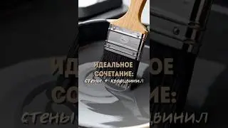 Как вам?