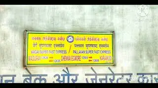 12635 Vaigai SF Express Announcement At Chengalpattu Junction [Indian Railway]