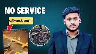 All Android Network Problem Solution ভিন্ন ভাবে। Mobile Repair Training Center 01986718011