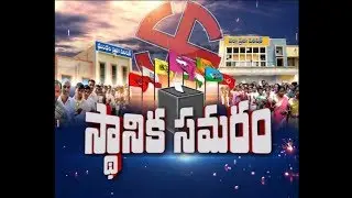 All Parties Candidate Speed Up | Election Campaign | For MPTC, ZPTC Elections