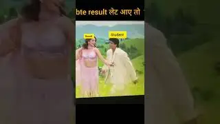 #Bihar sbte result