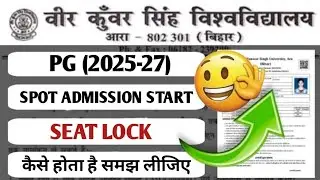 VKSU PG (2025-27) Spot Admission Seat Lock Step By Step Process||Offer Letter/Fee/Docume/Eligibility