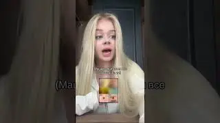 СЛИВ МАШЕРЫ#сливмашеры #слив #сливытикток #ютуб