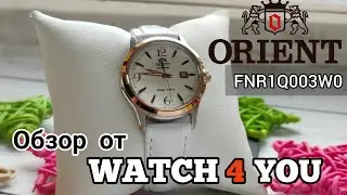 Экспресс-обзор женских часов Orient FNR1Q003W0
