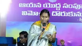 ప్రేమ మరణమంత బలమైనది