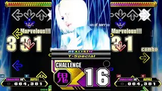 【MAX2(R) 24/57】rain of sorrow -REALISTIC- (Y-Special) [CSP 16]【Stepmania】