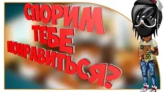 АВАТАРИЯ - САМАЯ КРАСИВАЯ КУХНЯ ЗА СЕРЕБРО (ШОУ ИНТЕРЬЕР ЗА СЕРЕБРО)