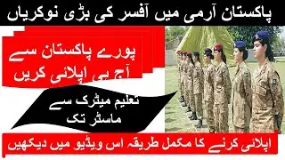 join pak army jobs 2021 online registration | join pak army jobs for female 2021