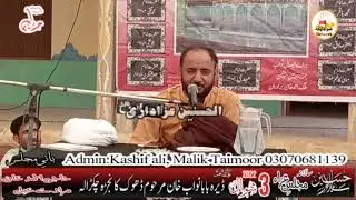 Allama Qari Qurban Hussain Arfi of Ali Pur |03 Shawal 2022| at Dhoke Kanjra Chakrala(Mianwali)