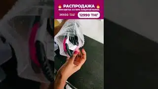 Фен-щетка 1