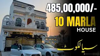 10 Marla Luxury House with Furnished Bedroom Gift 🎁 | Citi Housing Sialkot