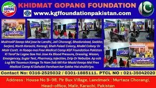 Free Medical Camp KGF Foundation Pakistan