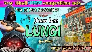 New Hindi competition Horror Hurming Bass😱[New Sepekar Check Compilation Bass]Present by_Afjal Remix