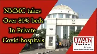 NMMC takes over 80% beds in Private Covid hospitals to control shortage, helpline number to get beds