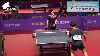 [제43회 전국장애인체육대회] 탁구경기 남자 11체급 결승=김기태(부산) vs 김보겸(경남)