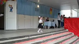 Первый раз в первый класс  4 09 2018