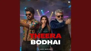 Theera Bodhai