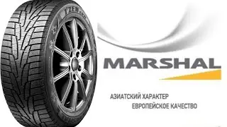 Зимние шины Marshal KW 31(Kumho KW31). ШИННЫЙ РАЙ