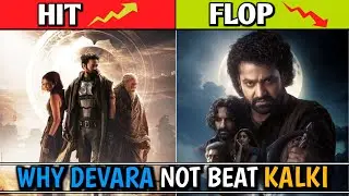 Why DEVARA Not Beat KALKI 2898AD Box Office Record | Devara Box Office Collection | Devara Vs Kalki