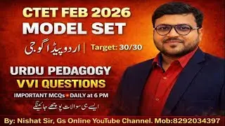Urdu Pedagogy Model Set | CTET FEB 2026 | Most Important Objective Questions | Nishat Sir GS Online