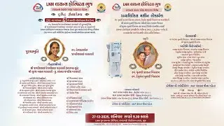 free eye camp - 231 & Dialysis machine donation I LNM Lions Hospital Bhuj