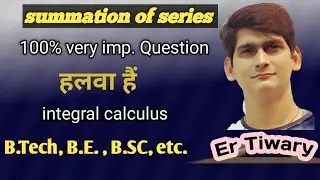 Summation of series | limit of sum | summation of series using definite integral as limit of sum