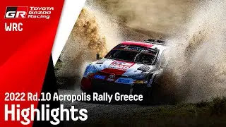 TGR WRT Acropolis Rally Greece 2022 - Weekend Highlights