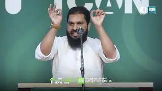 അന്ധവിശ്വാസങ്ങളെ ആദർശമാക്കിയ പ്രസ്ഥാനങ്ങൾ | അംജദ് അൻസാരി | ISM National Delegates Meet