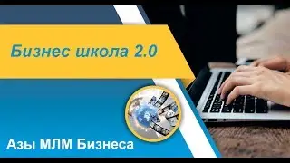 Регистрация на сервисе Just Click