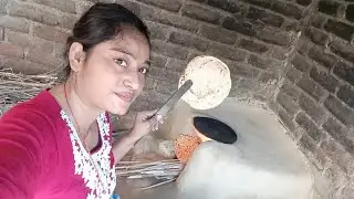 आज बनाया देशी चूल्हे पे खाना 🥰