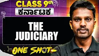 The Judiciary in One Shot | Social Science | Class 9th State Board #sst #class9th