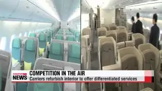 Competition heats up in airline industry