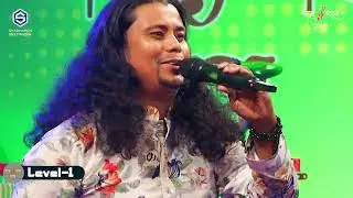 Ogo Vabi Jan | ওগো ভাবীজান | গানে গানে সেরা | Level- 1 |