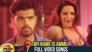 My Name Is Ammu Full Video Song | L7 Movie Video Songs | Adith Arun | Pooja Jhaveri | Mango Music