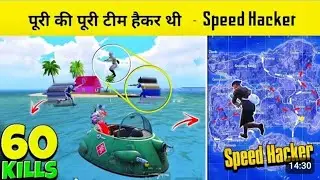 🔥 World Fastest Speed Hacker Against Fauji Cj Gaming in BGMI Conqueror Lobby - BGMI Gameplay
