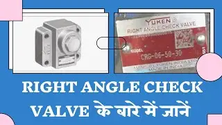Right angle check valve / right angle check valve yuken / right angle check valve function