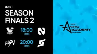 Standoff 2 EPIC Academy: Season Finals 2 | Group Stage - Day 1