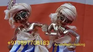 krishna balram 8 inches austhdhatu metal brass all tayp order accepting plz cont.+919897708183