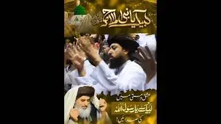 Saad Hussain Rizvi #allamasaadrizvi #bayan #tlpjail #tlp #duet #viral #status #shortsfeed #tlplive