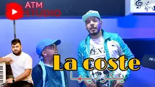 la coste ykardiha